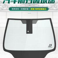 廠家推動(dòng)汽車全景天窗玻璃制品綠色化有哪些好處