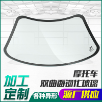 電動(dòng)汽車鋼化玻璃制品保養(yǎng)需要注意哪幾點(diǎn)