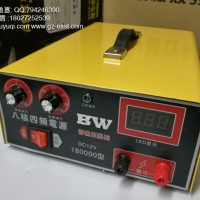 強(qiáng)浮王超聲波逆變電源,黃骨魚鋰電瓶一體機(jī),麻魚機(jī)