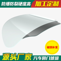 汽車(chē)投影反射雙曲面聚光玻璃制備中有哪幾個(gè)關(guān)鍵階段