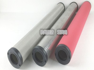 電廠壓縮空氣干燥機 擴散器 JL0150522