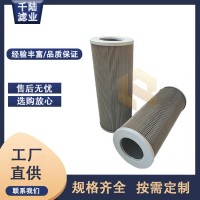 千陸 ZA2LS1000E2-BZ1 替代承天倍達(dá)汽輪機(jī)濾芯