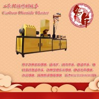 二氧化碳?xì)獗剖┕り? class=