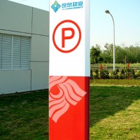 佛山標(biāo)識(shí)系統(tǒng)/交通指示牌/交通標(biāo)志牌/警示牌/指示牌