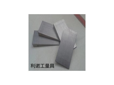 斜墊鐵、平墊鐵、斜鐵、機床墊鐵廠家供應