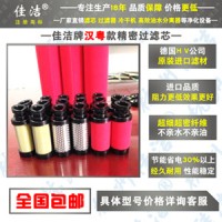 140202250/140201850/140202250濾芯