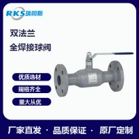 瑞柯斯閥門(mén)生產(chǎn)制造雙法蘭式全焊接球閥-質(zhì)量保證-經(jīng)久耐用