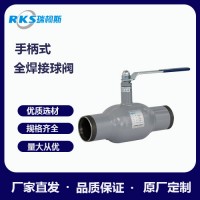 手柄式全焊接球閥結(jié)構(gòu)-零泄漏