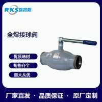 全焊接球閥使用與維護(hù)規(guī)則-瑞柯斯誠信商家