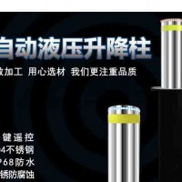 湖北小區(qū)大廈防撞升降柱 湖北防撞升降柱