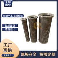 三并聯(lián)不銹鋼濾芯 LY-38/25W 汽輪機(jī)三聯(lián)套稀油站濾芯