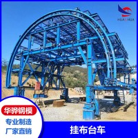 江蘇無(wú)錫市廠(chǎng)家直營(yíng)掛布臺(tái)車(chē)智能臺(tái)車(chē)管廊臺(tái)車(chē)可定制