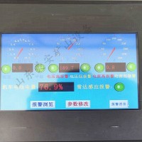 礦井電機車視頻監(jiān)控綜合保護裝置