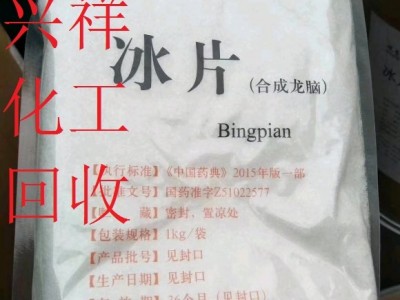 成都長期回收過期司盤20 詳詢請(qǐng)致電