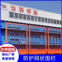 江西南昌市廠(chǎng)家直營(yíng)防護(hù)網(wǎng)狀圍欄梯籠料斗操作平臺(tái)