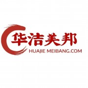 成都華潔美邦環(huán)?？萍加邢薰? title=