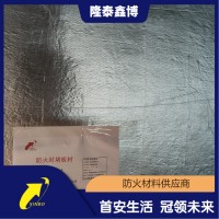 隆泰鑫博 膨脹型金屬防火板 金屬?gòu)?fù)合板保障品質(zhì)
