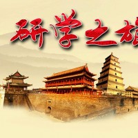 蘇州青少年研學(xué)旅行走進(jìn)故都西安探索中華文明暑期夏令營(yíng)開(kāi)營(yíng)啦