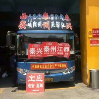 南陽到泰州汽車寵物貨物托運15861212886