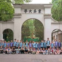 蘇州青少年暑期夏令營(yíng)蘇大研學(xué)旅行三六六社會(huì)實(shí)踐活動(dòng)報(bào)名中