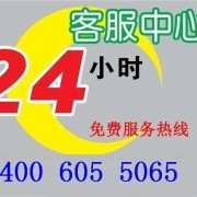 上海海信電視機維修專業(yè)海信液晶電視機維修加液服務(wù)中心