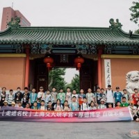 蘇州青少年社會(huì)實(shí)踐課走進(jìn)上海交大研學(xué)旅行暑期夏令營(yíng)活動(dòng)報(bào)名中