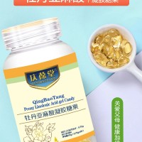 實力生產廠家加工定制亞麻酸牡丹籽油凝膠糖果 規(guī)格可選