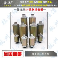 專業(yè)生產(chǎn)消音器?XY-60?XY-80