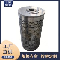 千陸活性炭濾芯 720CAC替代PECO派瑞不銹鋼炭筒