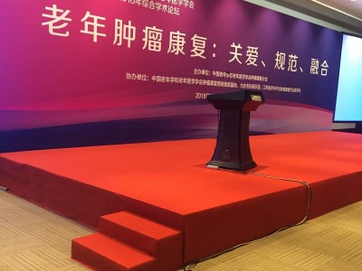 西安會(huì)議桁架噴繪,會(huì)議背景簽到墻舞臺(tái)地毯,LED大屏,注水旗