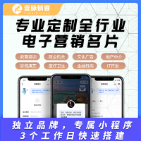 壹脈銷客AI電子名片php原生全套全開源的優(yōu)質(zhì)源碼