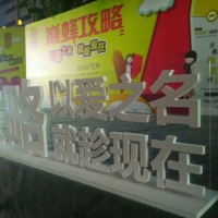 西安桁架,西安桁架搭建,西安桁架租賃報(bào)價(jià),西安會議背景板搭建