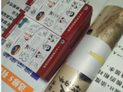 西安海報定做,折頁定做,西安畫冊印刷,西安設(shè)計印刷.廣告物料