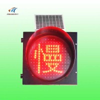 南京黃閃警示燈 太陽(yáng)能慢黃閃燈 太陽(yáng)能警示燈廠(chǎng)家