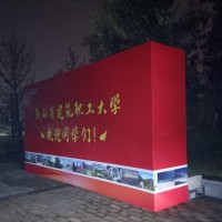 西安高新區(qū)桁架舞臺(tái),噴繪印刷,形象墻水晶字kt板易拉寶注水旗