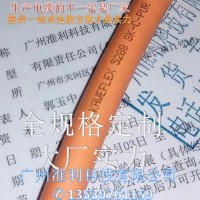 實(shí)供 TKD KAWEFLEX 5288 SK-C-PUR
