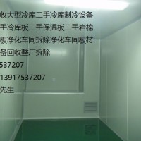 回收夾芯板 上海回收二手夾芯板