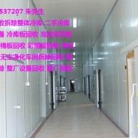 上?；厥諍A芯板