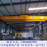 貴州遵義橋式起重機(jī)廠家LH型10噸29米行吊價格
