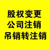 北京怎么申請(qǐng)辦理互聯(lián)網(wǎng)資質(zhì)，需要什么條件？