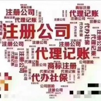 北京注冊(cè)控股公司的主要注冊(cè)條件是什么？