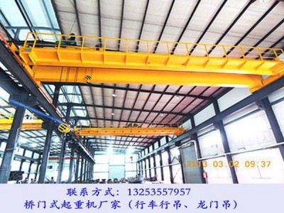 廣東茂名雙梁起重機(jī)廠家50/10T橋式行車發(fā)貨業(yè)績