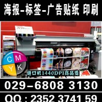 西安酒店活動(dòng)執(zhí)行,西安酒店活動(dòng)背景板,會(huì)場(chǎng)布置?,桁架舞臺(tái)