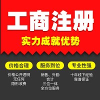 公司增資工商的流程是什么？