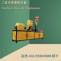 二氧化碳氣體致裂設(shè)備