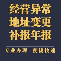 北京餐飲經(jīng)營許可辦理_條件和流程_資質(zhì)辦理
