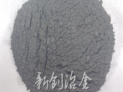 河南新創(chuàng)冶金工廠長期供應(yīng)研磨低硅鐵粉