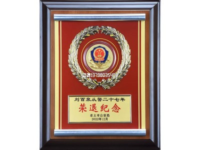 木質(zhì)獎牌定制退伍紀(jì)念表彰榮譽獎牌證書經(jīng)銷商授權(quán)牌