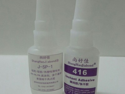 醫(yī)療級硅膠粘硅膠膠水，免處理硅膠膠水