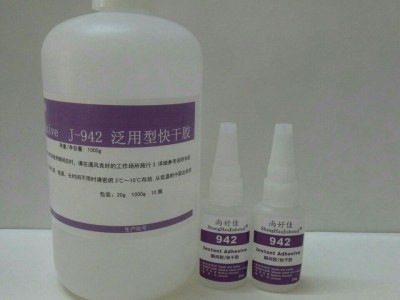 硅膠粘TPE用什么膠水？TPE粘TPE膠水